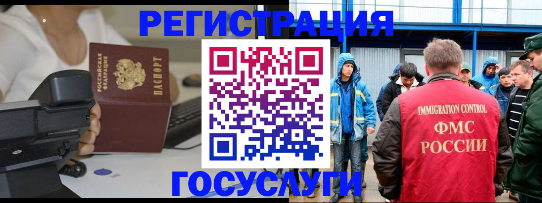 где прописаться в Навашино